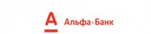 Альфа Банк